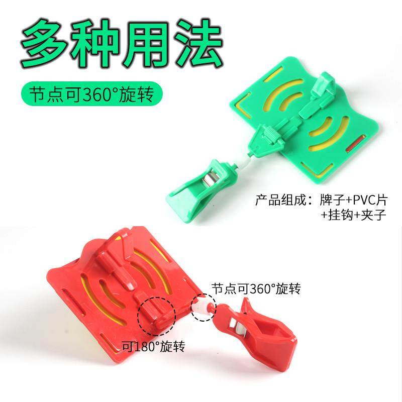 超市价格牌A7可擦写果蔬标价牌商品价钱标牌广告牌生鲜水果促销牌