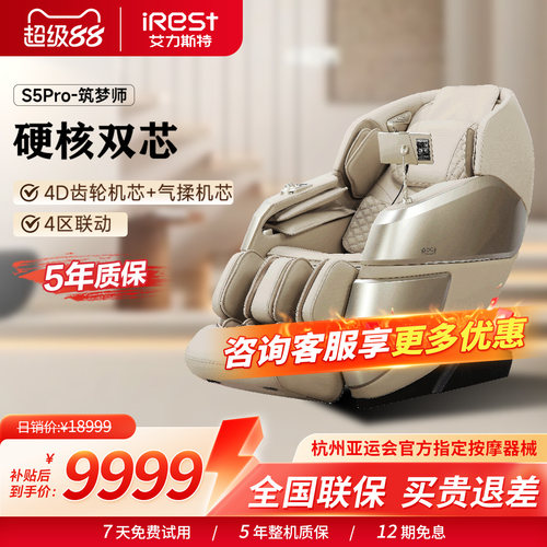 艾力斯特4D机芯全精钢双机芯