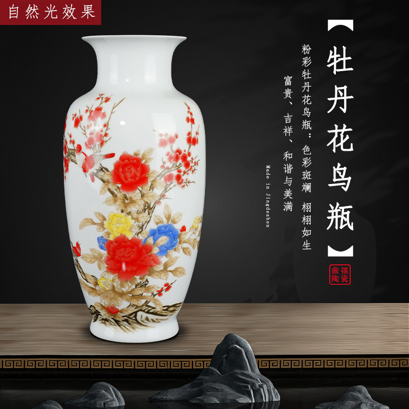 景德镇陶瓷器名家手工牡丹花瓶插花新中式家居电视柜客厅装饰摆件