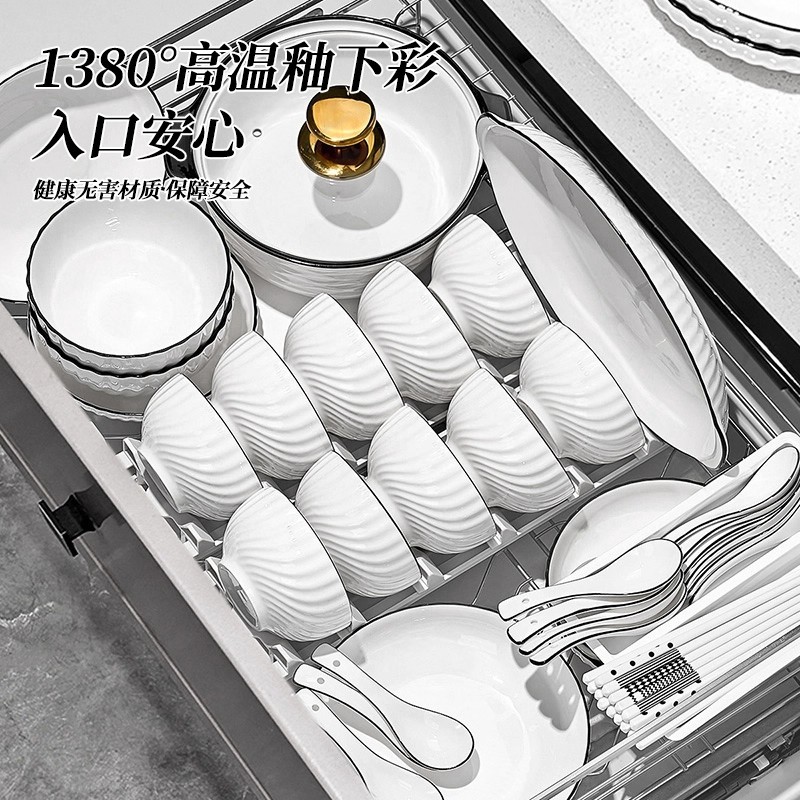 欧式碗碟套装家用碗盘陶瓷盘子菜西餐餐具套装