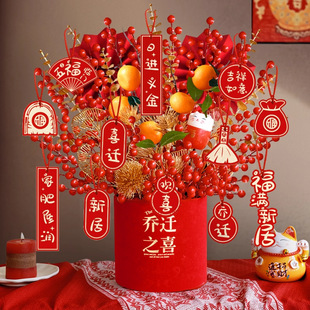 新年福桶装饰摆件客厅礼物新居乔迁之喜春节年宵花布置用品送礼品