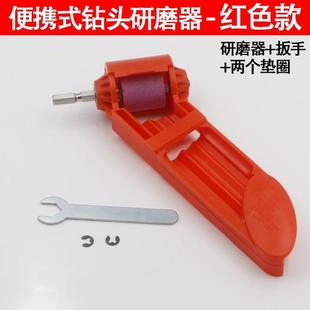 钻头磨角修复打磨机电动小P磨头 麻花钻头打磨神器 磨转头专用l