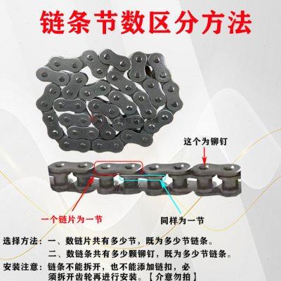 微耕机配件大全500-900型链条机皮带机变速箱牙箱链条传动链加厚