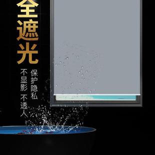 自动回弹阳台遮阳帘免打孔全遮光卷帘卫生间露台遮阳窗帘卷拉式