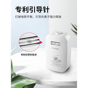 802桌面负离子发生器家用氧吧空气负氧离子迷你净化办公室