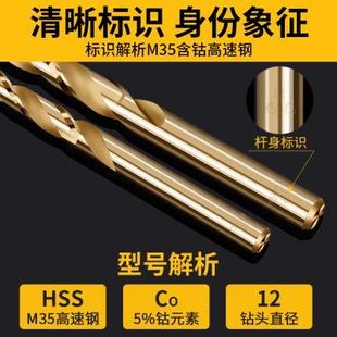 2.9mm不锈钢钻头 2.6 2.1 2.2 2.3 麻花钻2.0 2.7 2.5MM 2.4 2.8