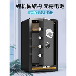 保险柜防盗60高保险箱大容量家用保险箱 机械锁保险柜家用小型老式