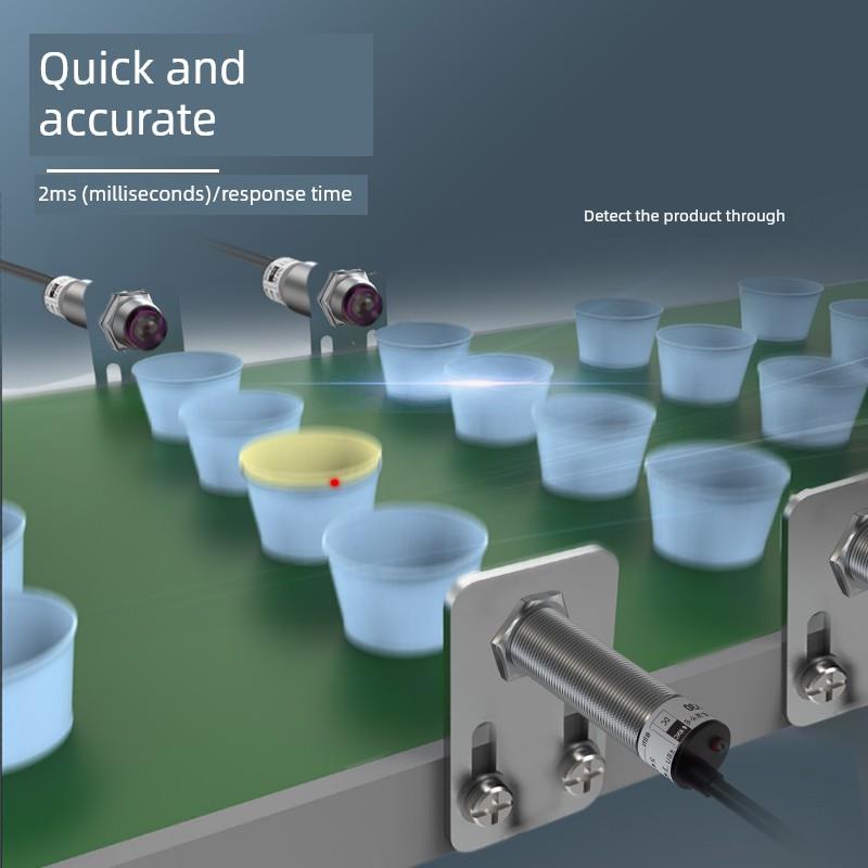 nnvh M12/M18激光漫反射光电开关24V红外通束Ppn/Npn传感器