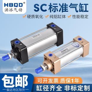 135 105 120 115 110 130 标准气缸SC50 125 100