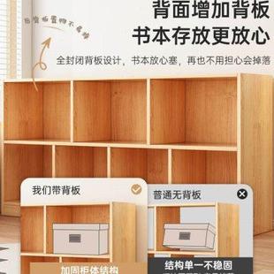 书架落地置物架家用多层八格柜客厅靠墙储物柜子简易格子柜矮书柜