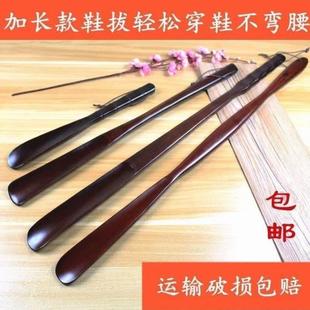 高档器 鞋 拔子加长把胡桃木长柄家用老人实木提鞋 神器孕妇穿鞋 穿鞋