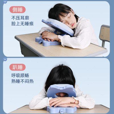 午睡枕小学初中生趴睡枕学校午休儿童睡觉抱枕便携式护颈枕头夏季