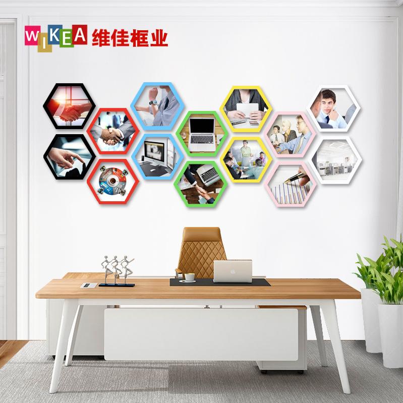 六边形画框六角相框多边形文化照片墙装饰画圆形菱形组合厂家图片