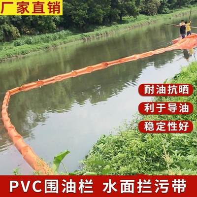 固体浮子式橡胶拦污带抗晒轻型水面接头拦截拦河道600pvc900围栏/