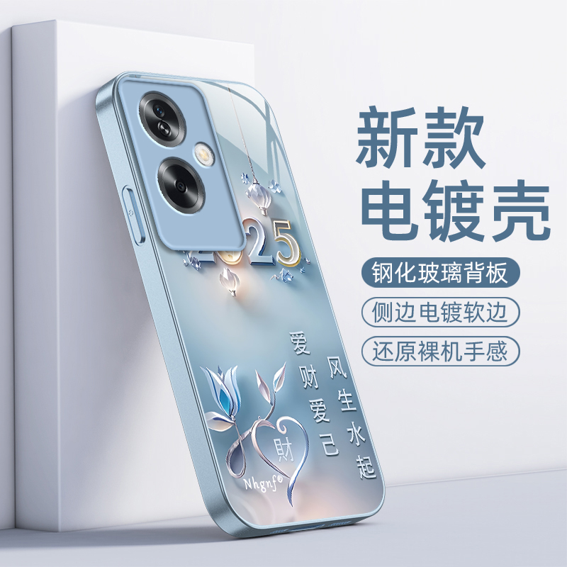 OPPOA2手机壳OPPO新款A2保护5G套A25G简约OPA/OPPA钢化玻璃OPP0PP0PPO全包PPOA防摔OPOP男女OA/POA爱财爱己