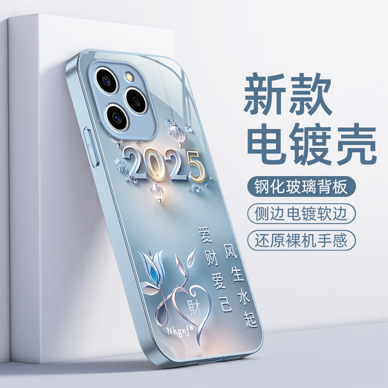适用荣耀60SE手机壳HONOR6OSE保护套ES华为新款H0N0R60S60E钢化玻璃全包防摔曲屏简约高级感专用男女爱财爱己