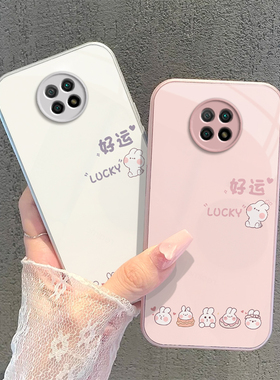 适用红米Note9手机壳5G版小米RedmiNote95G保护4G套Redmi新款RED简约Not硬玻璃n0te全包防摔noto男女好运兔子