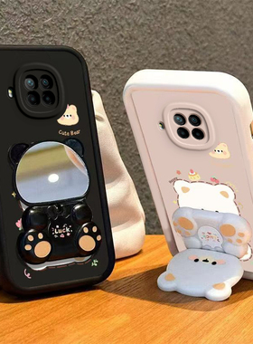 适用红米Note9Pro手机壳小熊支架小米RedmiNote保护套Redmi新款RED镜子Not硅胶软壳N0te全包防摔Pr0Por5G男女