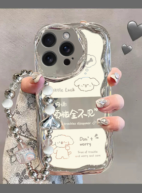 适用苹果15手机壳新款iPhone14plus电镀银13女12promax烦恼全不见11网红xsmax防摔全包6s78plus保护套se二代3