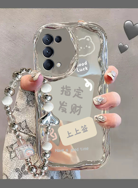 适用opporeno5手机壳Reno5pro新款电镀银全包防摔ooporeno5K硅胶opporeon5外壳5G保护套opp0por男女指定发财