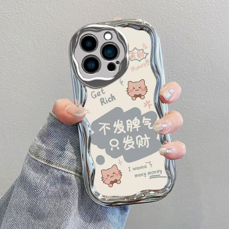 苹果16promax手机壳iPhone16保护Plus套Pro十六Pr0Max电镀奶油PM全包防摔PMax送钢化膜可爱子Por男女不发脾气