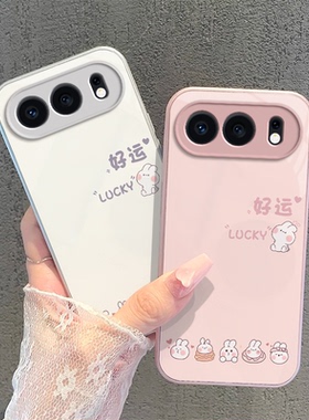 适用荣耀500手机壳HONOR500Pro保护套华为新款金属玻璃镜头全包防摔专用外壳H0N0R500Pr0Por新品男女好运兔子