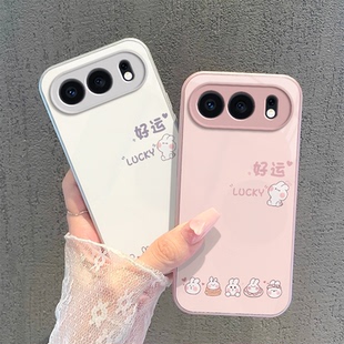 适用荣耀500手机壳HONOR500Pro保护套华为新款金属玻璃镜头全包防摔专用外壳H0N0R500Pr0Por新品男女好运兔子