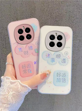 适用荣耀Magic7手机壳Magⅰc7Pro保护套maigc华为新款简约子migac新品玻璃mgaic全包防摔migic魔术ro魔法男女