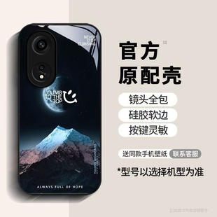 PHQ110手机壳oppoA1Pro套OPPO新款A1Por新款OPPOPHQ玻璃opa0pp0oppa硅胶全包oa/poa防摔opooa男女Pr0简约山峰