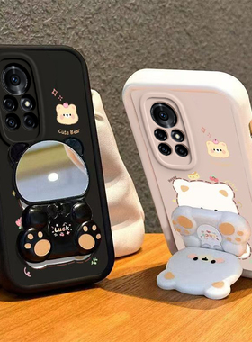 适用鼎桥N8Pro手机壳小熊支架TDTechN8Pr0保护套NAT一TN70华为TD智选Tech新款镜子Por硅胶全包防摔NATTN男女