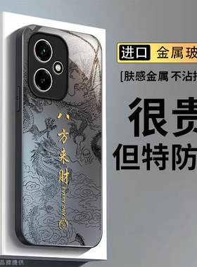 适用荣耀400手机壳Honor400Pro华为新款保护套DNN一AN00电镀玻璃DNP全包防摔Por男女专用四百硬外壳八方来财