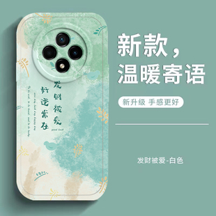 适用于OPPOA3Pro手机壳oppo a3pro创意新款小清新男女情侣款op全包opp高级感opo硅胶软壳防摔保护套个性新品