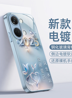 适用一加Ace2V手机壳1加AEC2V保护套OPPO新款OPPOAce简约0PP0十1+AC2V2钢化玻璃ACEV全包防摔ACV男女爱财爱己