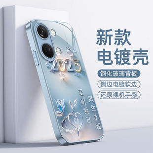 适用一加Ace2V手机壳1加AEC2V保护套OPPO新款OPPOAce简约0PP0十1+AC2V2钢化玻璃ACEV全包防摔ACV男女爱财爱己