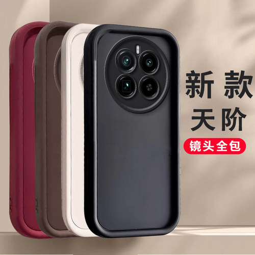 realme真我GT5pro手机壳新款