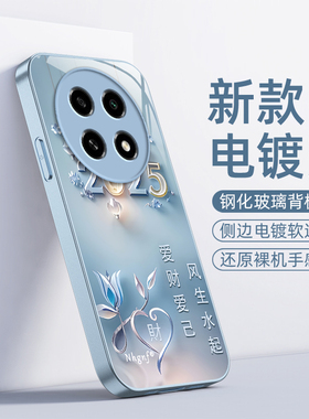 OPPOA2Pro手机壳OPPO新款A2Por5G套OPA/OPPA曲屏opp0pp0ppo钢化玻璃ppoa全包pr0/05G防摔男女oppora爱财爱己