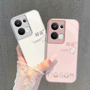 适用oppoReno9Pro十手机壳Reno95G套oppo新款0pp0玻璃reon简约rone全包防摔5g男oreno女ren09poreno好运兔子