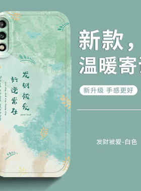 华为art一al00x手机壳art-aloom新款畅享10全包artal防摔硅胶artaloox畅亨artaloom保护套al00m畅想外壳男女