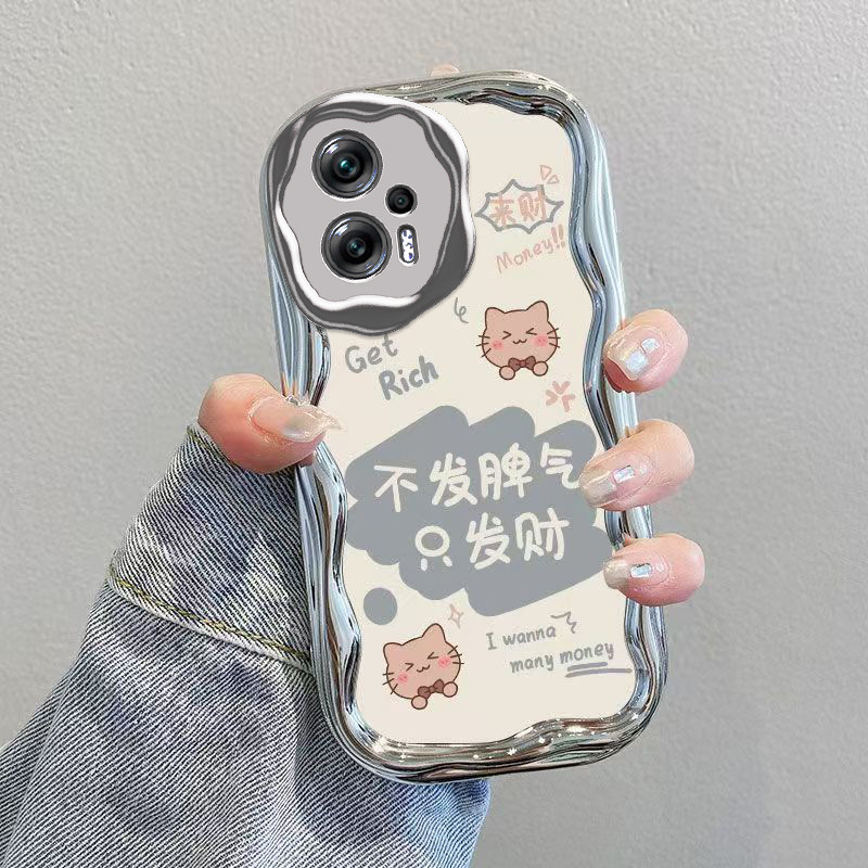 适用红米Note11TPro手机壳小米RedmiNote11T十Pro+保护套Redmi新款Not可爱TPor电镀奶油全包防摔男女不发脾气