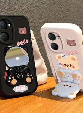 适用vivoY37手机壳小熊支架vivo新款Y37m保护viviy套vovoy软硅胶voviy全包防摔vⅰvoy步步高viv0丫ⅴivo男女