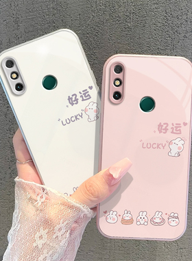 MLD一AL00手机壳AL10华为畅享20e保护套MLDAL专用e20防摔全包金属漆玻璃网红外壳超薄荣耀男女华维好运兔子