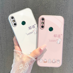 MLD一AL00手机壳AL10华为畅享20e保护套MLDAL专用e20防摔全包金属漆玻璃网红外壳超薄荣耀男女华维好运兔子