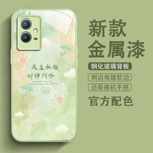 VIVOY33S手机壳女新款