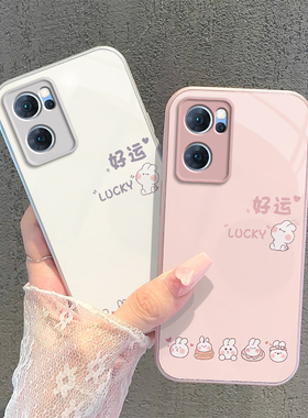 适用OPPOReno7手机壳OPPO新款Reno7pro5G套OPPOReon高级感7por玻璃OPPORone全包OPP0PP0PPO防摔男女好运兔子