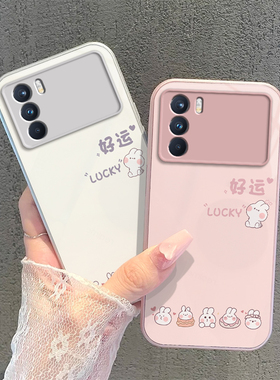 适用OPPOK9Pro手机壳OPPO新款K9Por套OPK高级感OPPK09KPro5G玻璃OPP0PP0PPO全包PPOK防摔OPOPK男Pr女好运兔子