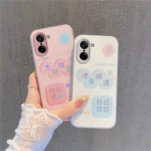 适用一加Ace5竞速版手机壳1加Aec5竞速板保护套OPPO新款金属玻璃全包防摔1+AC5新品外壳OPPOAce男女诸事顺遂