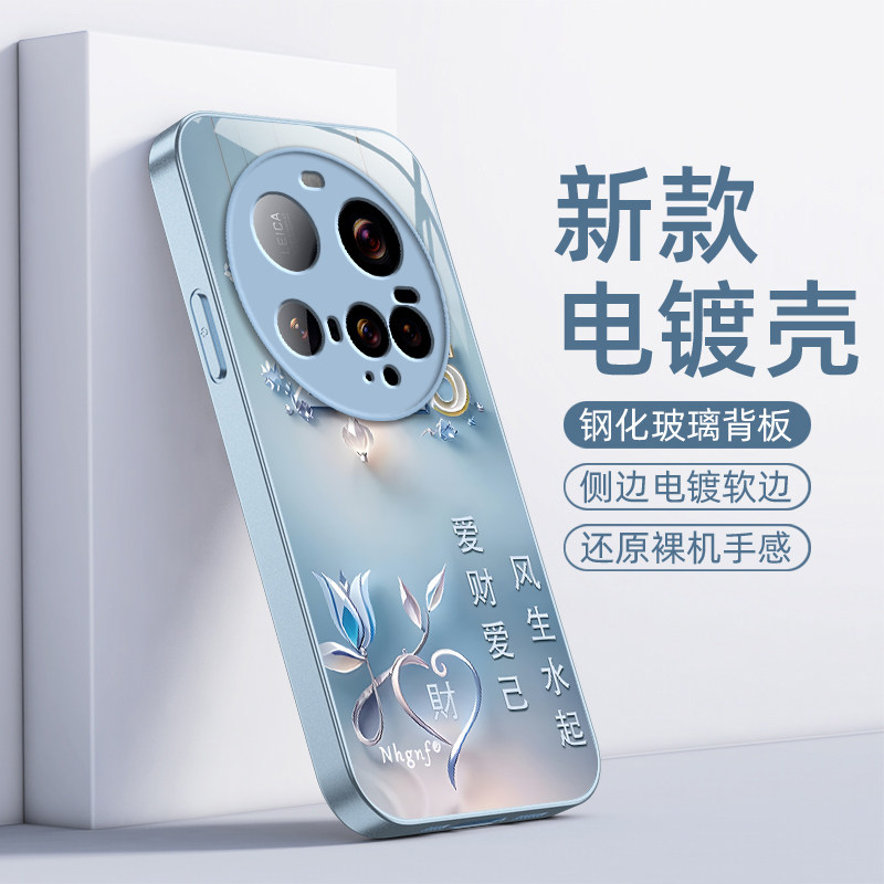 适用小米15Ultra手机壳Xiaomi15Utral保护套Uitra新款15U十五Utra简约钢化玻璃创意镜头全包防摔男女爱财爱己