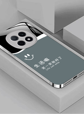 OPPOA5Pro手机壳OPPO新款A5Por5G套OPA/OPPA曲屏opp0pp0ppo耐脏玻璃壳ppoa全包pr0/05G防摔男女oppora笑一笑