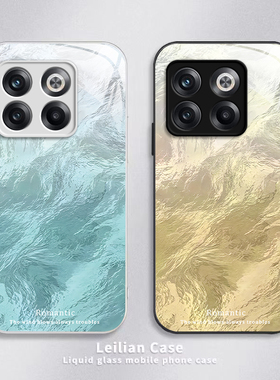 适用一加AcePro手机壳ONEPlusAcePro保护套OPPO新款1加Ace十Pro钢化玻璃1+ACEPor全包防摔AECPor男女渐变羽纱