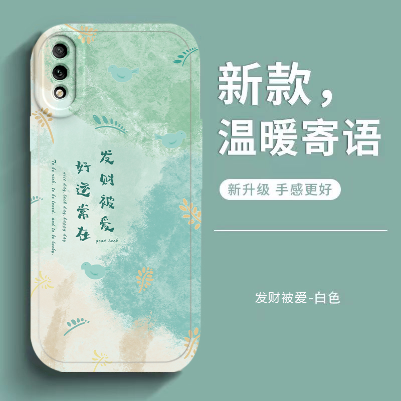 华为DUB一AL00手机壳AL20套